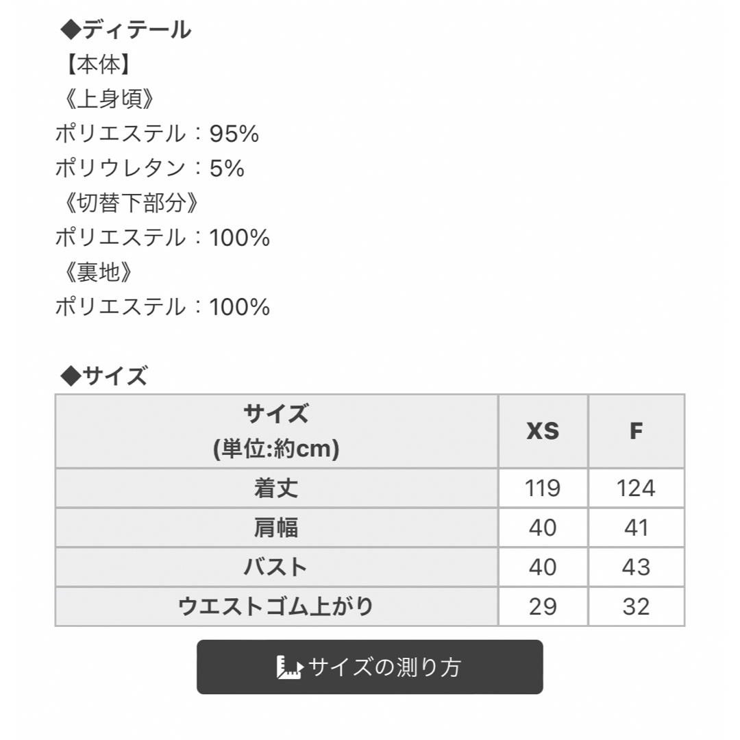 michellMacaron(ミシェルマカロン)のドットフレアワンピース レディースのワンピース(ロングワンピース/マキシワンピース)の商品写真