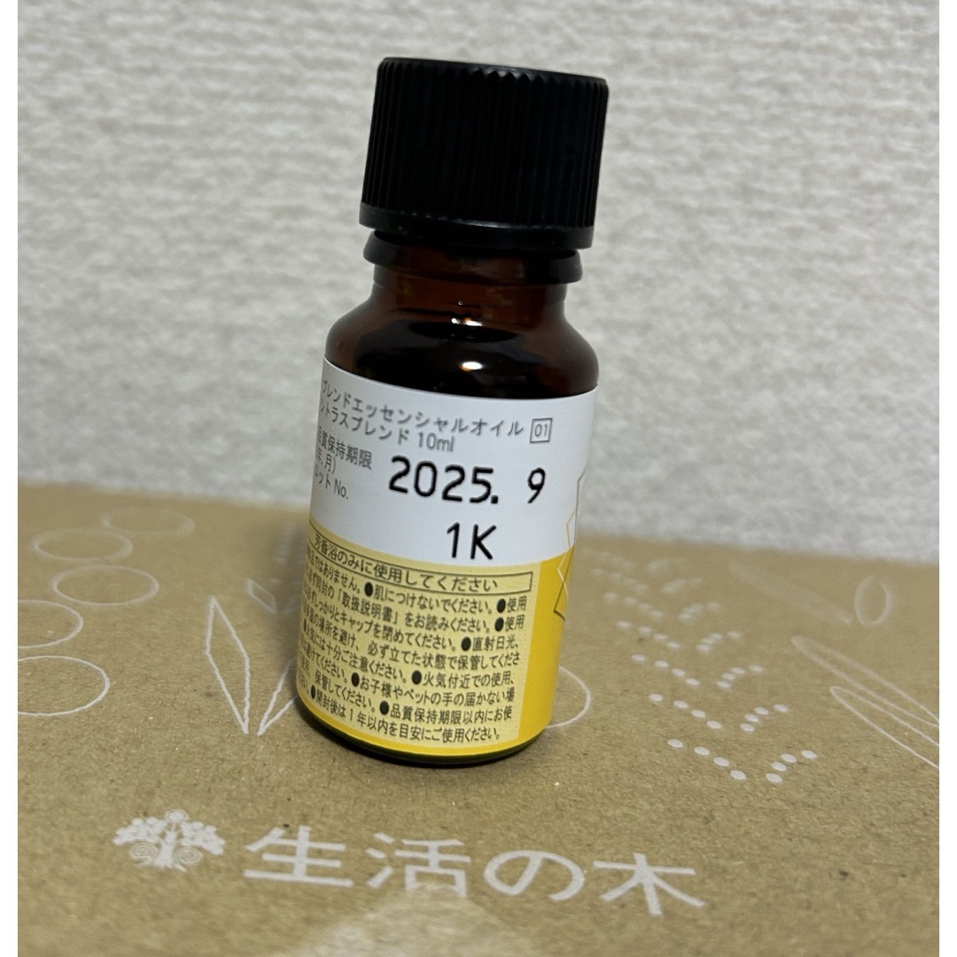 生活の木(セイカツノキ)の生活の木ブレンドエッセンシャルオイル　シトラスブレンド10ml コスメ/美容のリラクゼーション(エッセンシャルオイル（精油）)の商品写真