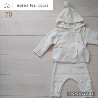 アプレレクール(apres les cours)の【 apres les cours 】70cm＊ニットカーディガン&ニットパンツ(カーディガン/ボレロ)