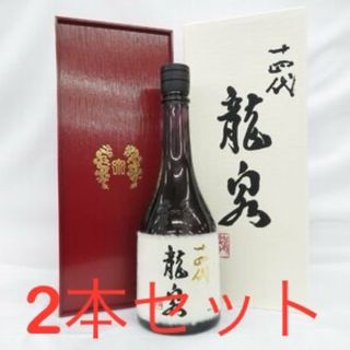 レモン様専用②(日本酒)