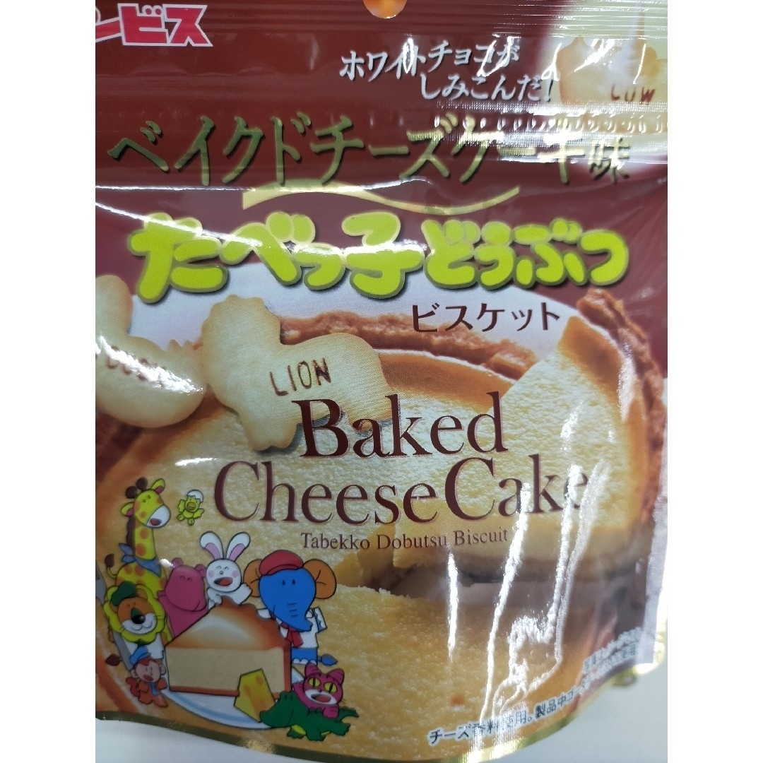 ギンビス(ギンビス)のたべっ子どうぶつ　ベイクドチーズケーキ味　3袋 食品/飲料/酒の食品(菓子/デザート)の商品写真