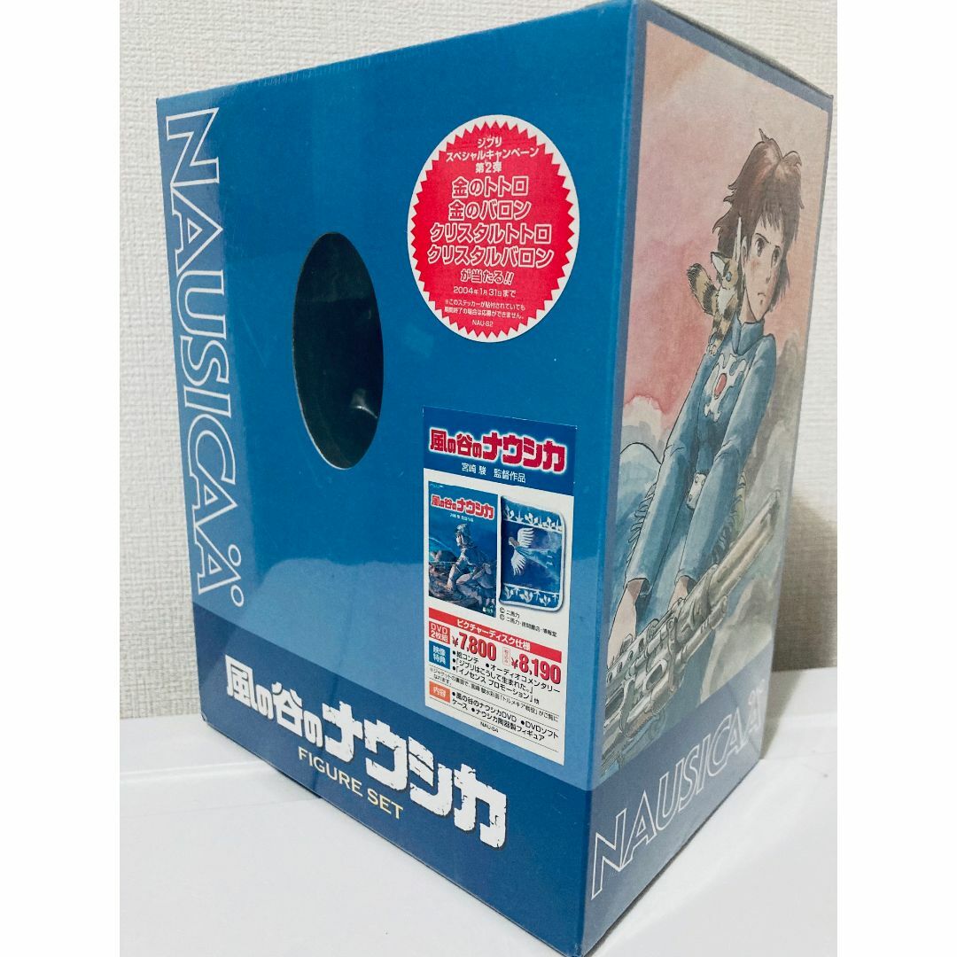 風の谷のナウシカ DVD ナウシカ・フィギュアセット エンタメ/ホビーのDVD/ブルーレイ(アニメ)の商品写真