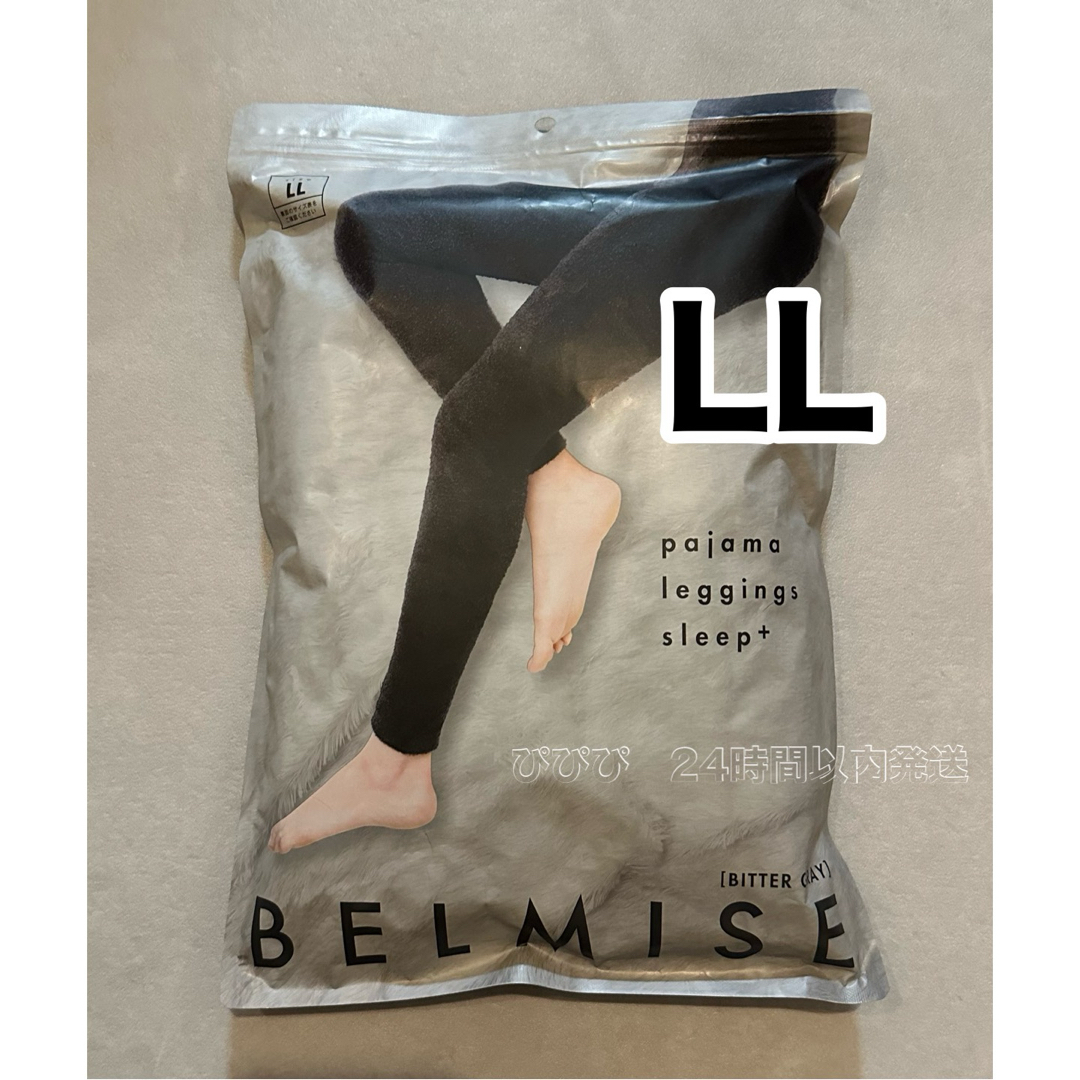 BELMISE(ベルミス)の新品未使用　ベルミス　着圧　パジャマレギンス　ビターグレー　LL レディースのレッグウェア(レギンス/スパッツ)の商品写真