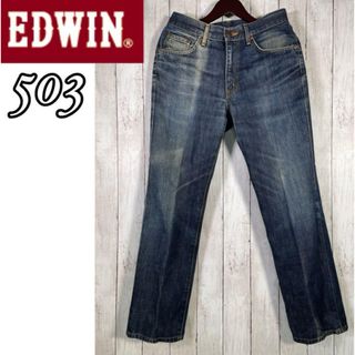 デニム/ジーンズ『新品』EDWIN ES003-500 33インチ