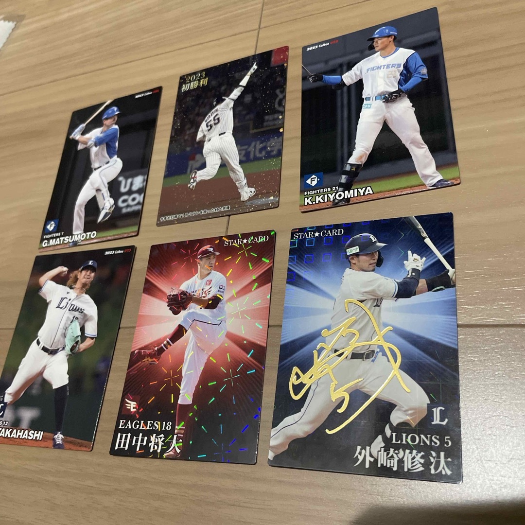 カルビー - カルビープロ野球チップスカードまとめ売りの通販 by