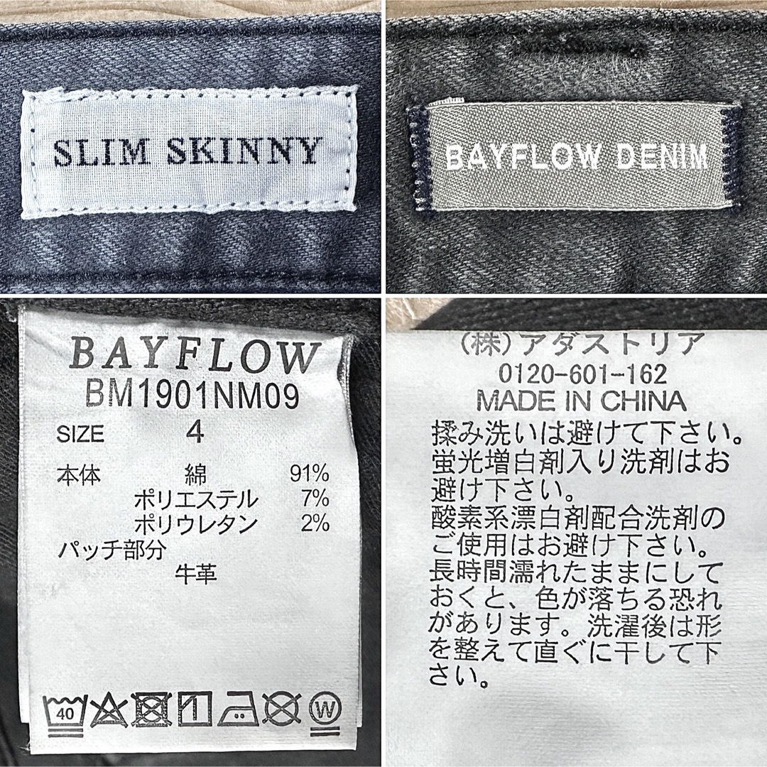 BAYFLOW(ベイフロー)のBAYFLOW ベイフロー ストレッチデニム スリムスキニー ウォッシュ加工 メンズのパンツ(デニム/ジーンズ)の商品写真