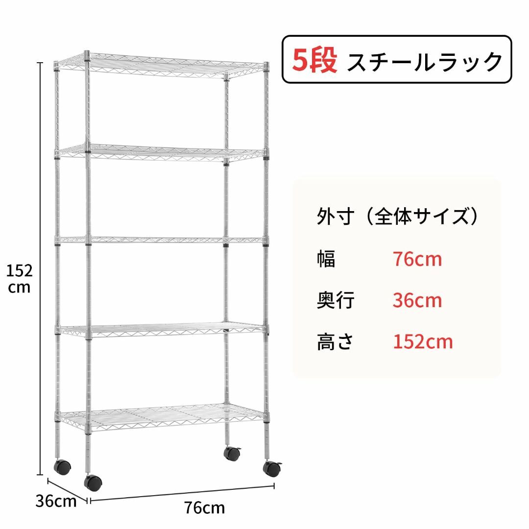 【色: シルバー】FDW 3段4段5段スチールラック メタルラック キッチンラッ インテリア/住まい/日用品の収納家具(その他)の商品写真