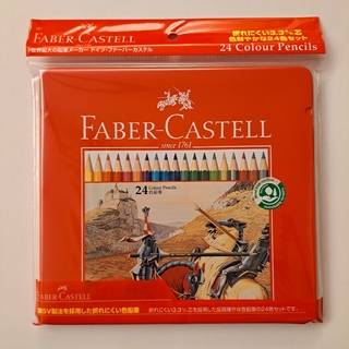 FABER-CASTELL - ファーバーカステル 色鉛筆(24色)