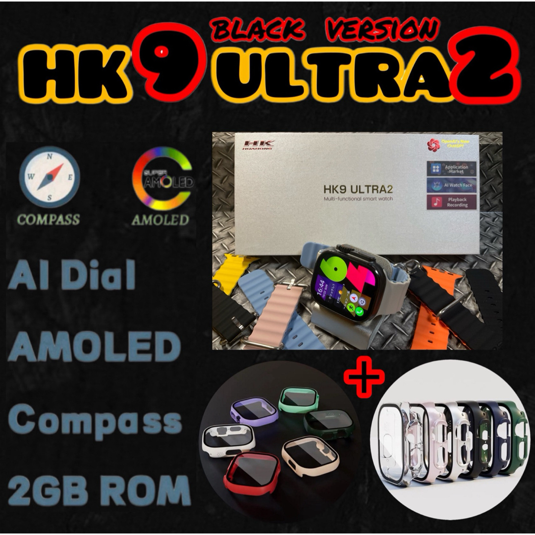 HK9 ultra2 ブラック【ソフト&ハードケースセット】.. メンズの時計(腕時計(デジタル))の商品写真