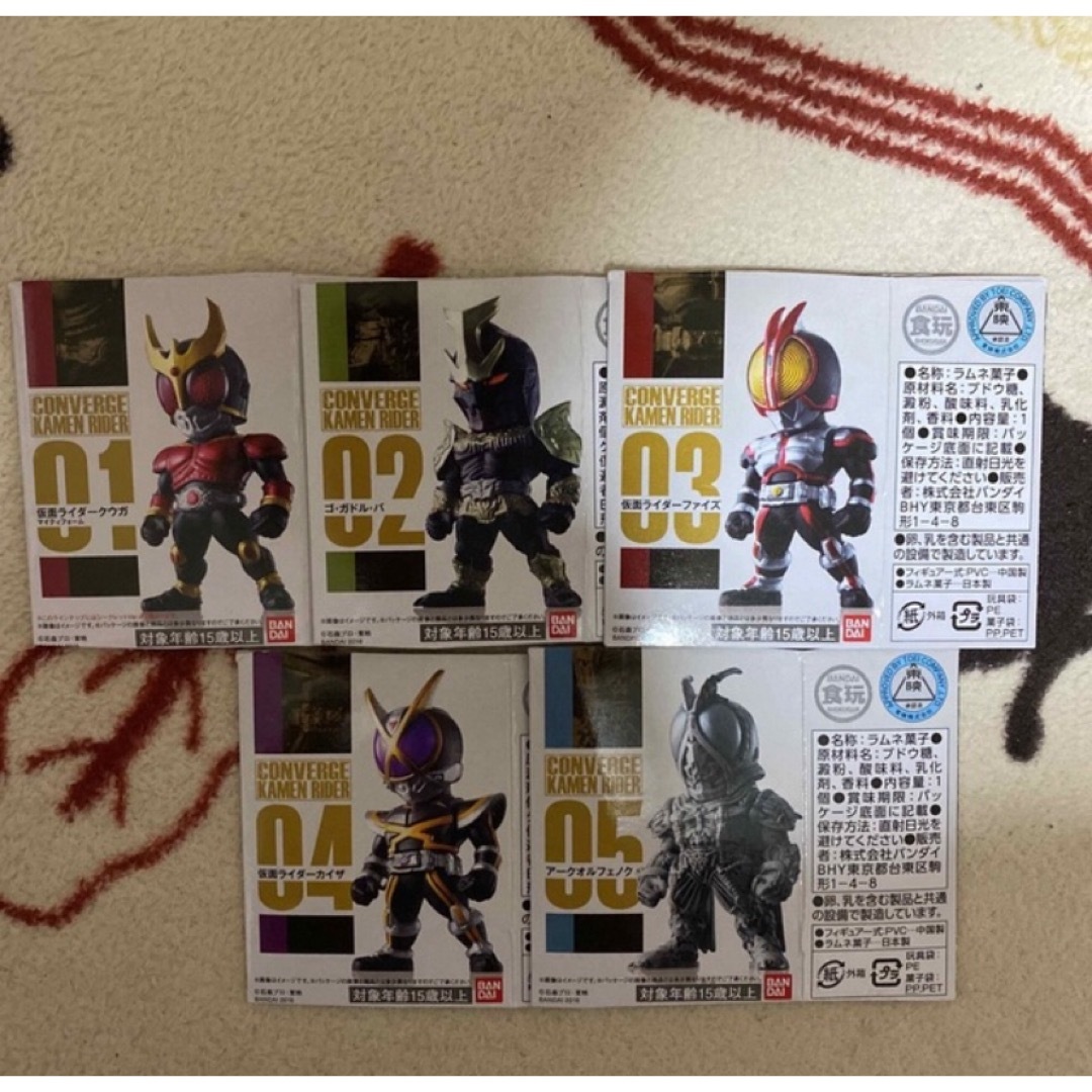 特撮コンバージ仮面ライダー  01 02 03 04 05 全5種類セット　新品