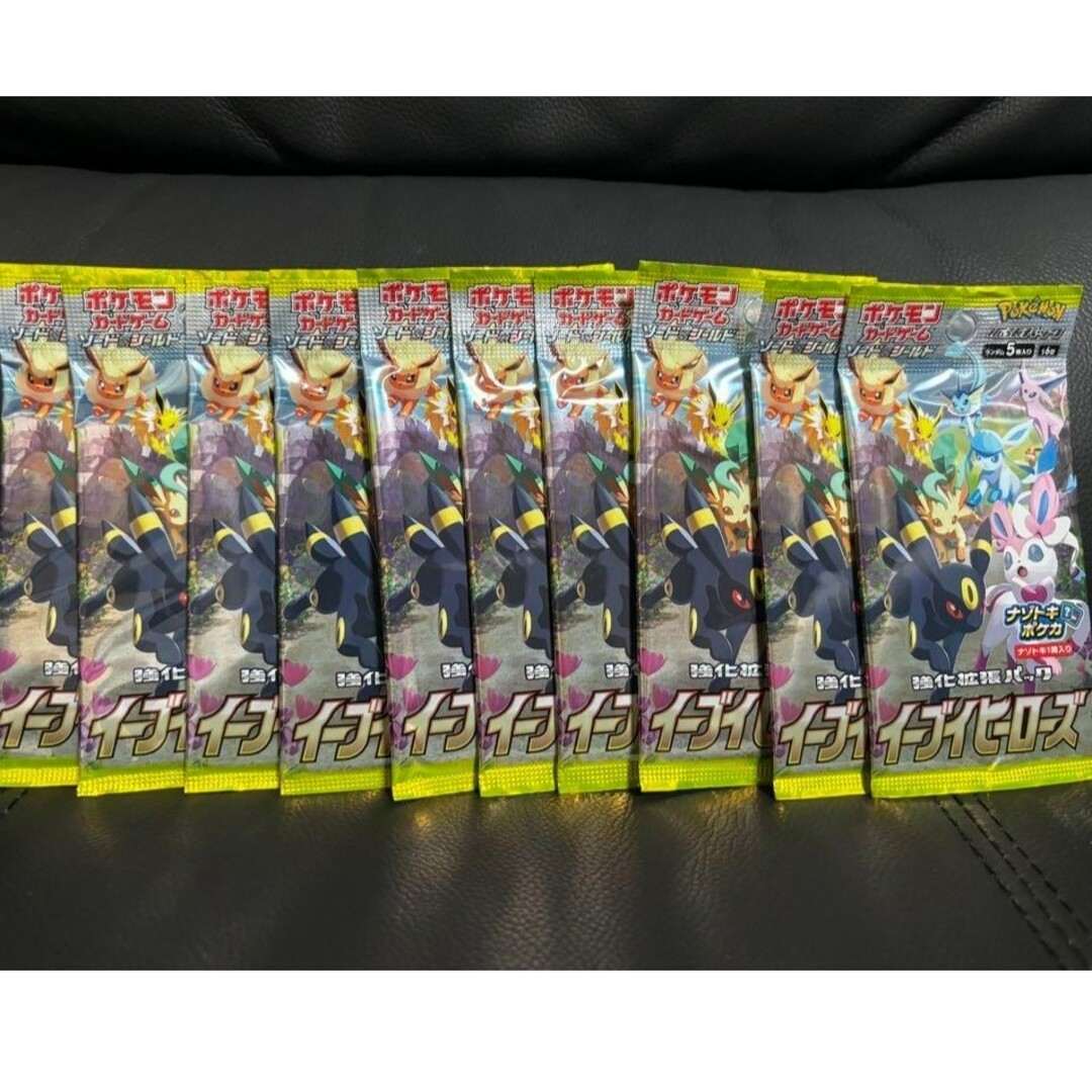 【未開封パック】ポケカ イーブイヒーローズ 10パックセット 絶版パックトレーディングカード