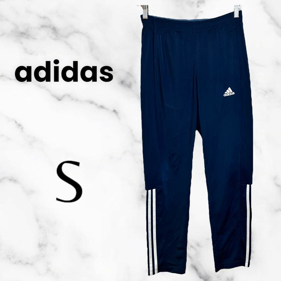 adidas(アディダス)の【adidas】トラックパンツ　ジャージ　ウエストゴム　ライン　ネイビー　S レディースのパンツ(その他)の商品写真