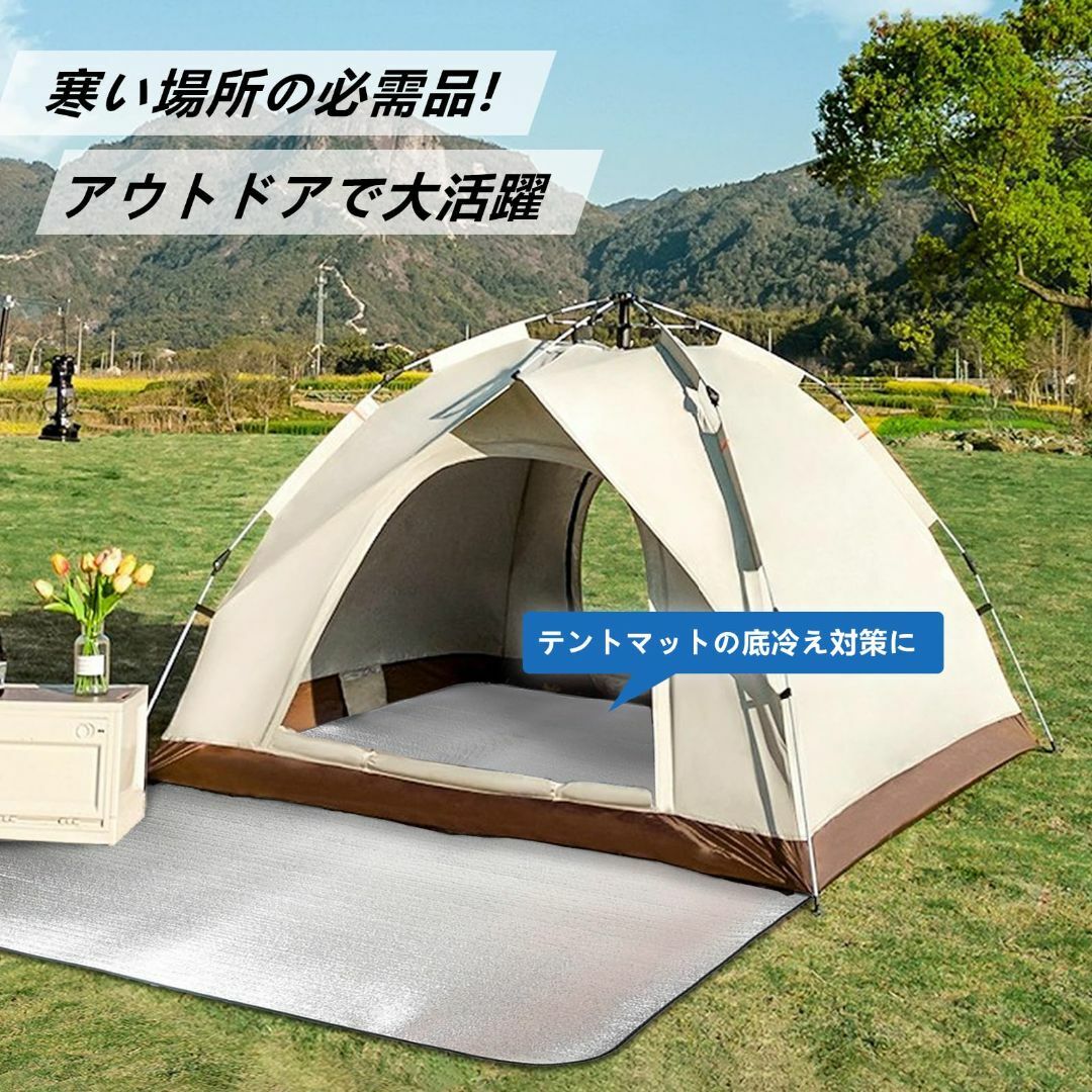 SCIVEI 銀マット アルミシート レジャーシート 250cm×200cm ピ スポーツ/アウトドアのアウトドア(その他)の商品写真