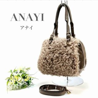 アナイ(ANAYI)のANAYI アナイ ショルダーバッグ ハンドバッグ 2way グレー レディース(ショルダーバッグ)