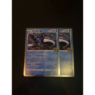 ポケモンカード classic 御三家 進化ライン セット クラシックの通販