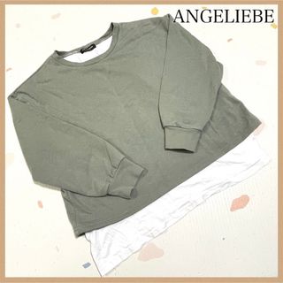 エンジェリーベ(ANGELIEBE)のANGELIEBE エンジェリーベ 長袖スウェットF マタニティ 授乳服(マタニティトップス)