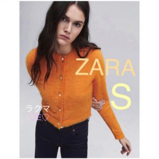 ザラ(ZARA)の新品♡ZARA フェイクファーカーディガン(カーディガン)