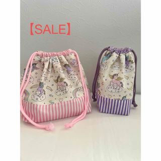 【SALE】お弁当袋　コップ袋　ユニコーン　ピンク　紫　可愛い　ゆめかわ　女の子(外出用品)