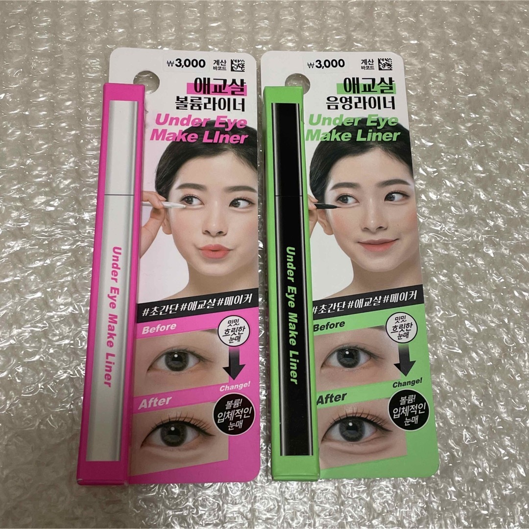 韓国 ダイソー 涙袋ライナー 2本 セット DAISO コスメ/美容のベースメイク/化粧品(アイライナー)の商品写真