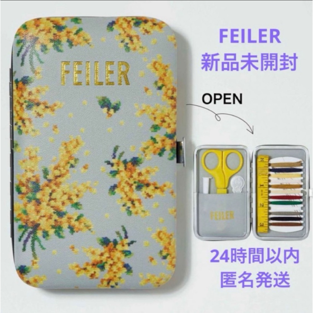 FEILER(フェイラー)の FEILER フェイラー お裁縫キット＆ミモザソラーレ柄 カードケース セット エンタメ/ホビーの雑誌(ファッション)の商品写真