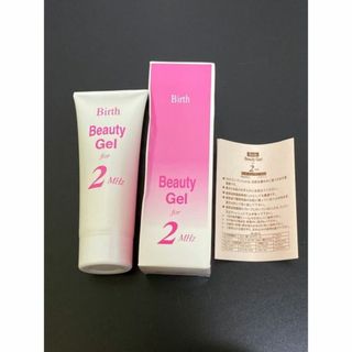 バース ビューティージェル 250g Birth Beauty Gel(美容液)