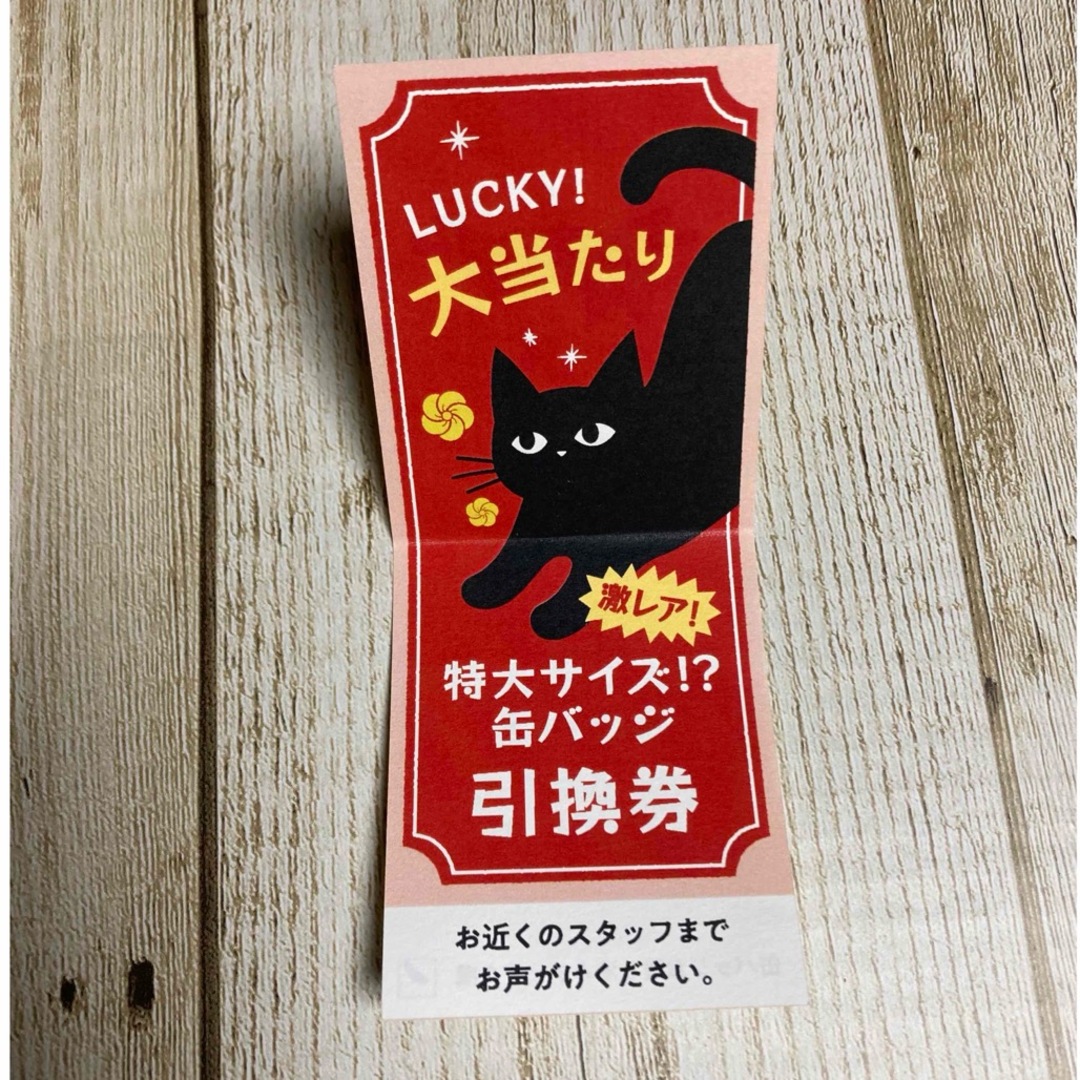 カフェ・ベローチェ　特大缶バッジ エンタメ/ホビーのアニメグッズ(バッジ/ピンバッジ)の商品写真