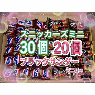ユウラクセイカ(有楽製菓)のスニッカーズミニ30個　ブラックサンダーミニバー　(菓子/デザート)