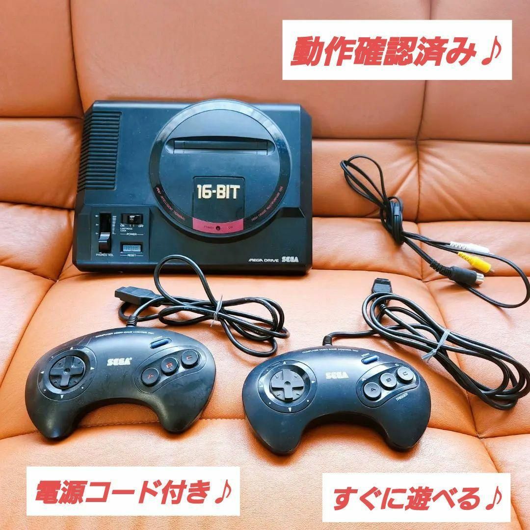 ゲームソフト/ゲーム機本体【希少】メガドライブ コントローラー 2個 セット