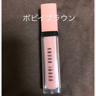 ボビイブラウン(BOBBI BROWN)のボビイブラウン　クラッシュドリキッドリップ(口紅)