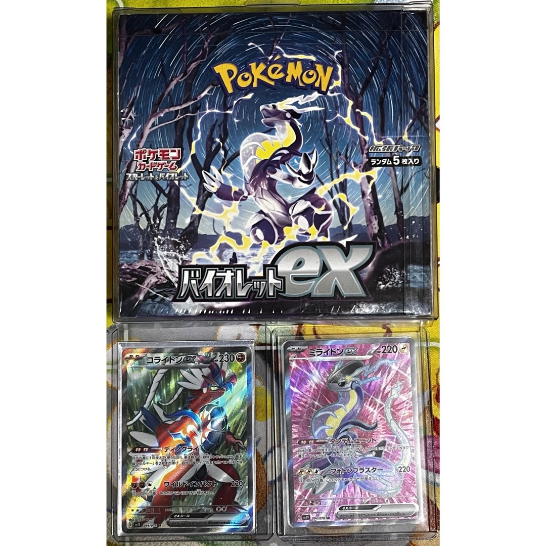 ポケモン - バイオレットex BOX シュリンク付き 新品未開封 ポケモン