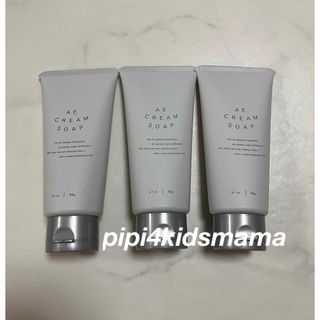 ADJUVANT - アジュバン AE クリームソープ 90g 3本セットの通販 by ADJUVANT - アジュバン AE クリームソープ 90g 3本セットの通販 by