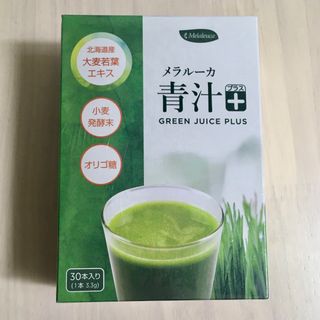 1箱30本☆メラルーカ 青汁プラス 青汁 青汁＋ 大麦若葉 オリゴ糖 健康食品(青汁/ケール加工食品)