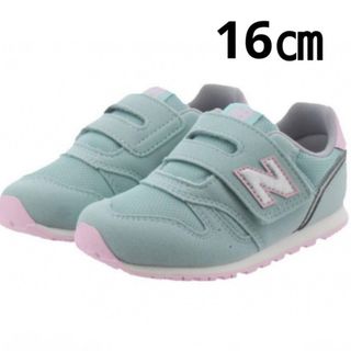 ニューバランス(New Balance)の新品 【16㎝】ニューバランス NB スニーカー 373 AE ミント(スニーカー)