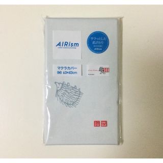 ユニクロ(UNIQLO)の【新品・未使用】ユニクロ リサ・ラーソン エアリズム 枕カバー グリーン M(シーツ/カバー)