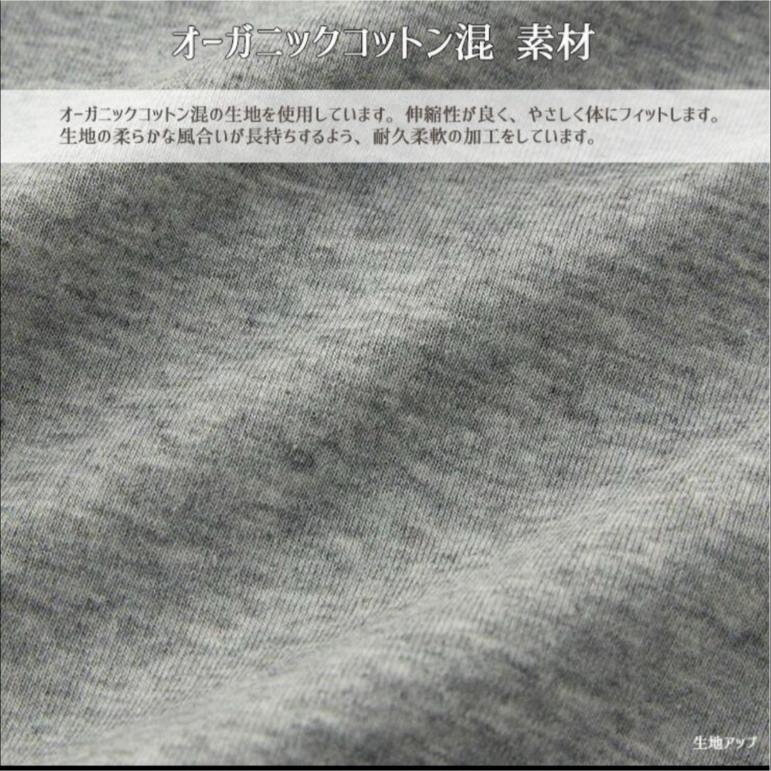 GUNZE(グンゼ)のグンゼ　キレイラボ　fitte　長袖　パッド付き　Lサイズ　グレーモク レディースの下着/アンダーウェア(アンダーシャツ/防寒インナー)の商品写真