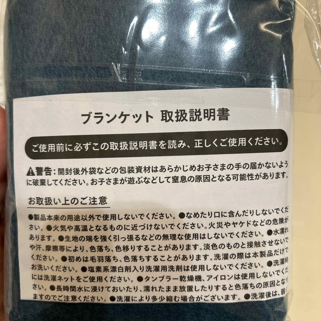 マクドナルド(マクドナルド)のお値引きします！マクドナルド✖️BRUNO 福袋　2024 エンタメ/ホビーのコレクション(ノベルティグッズ)の商品写真