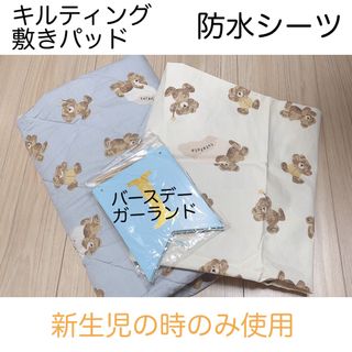 フタフタ(futafuta)の美品　フタフタ　ベビーシーツセット　おまけつき(シーツ/カバー)