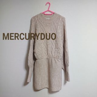 マーキュリーデュオ(MERCURYDUO)のMERCURYDUO　ケーブルニットミニワンピース(ミニワンピース)