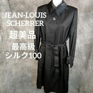 ジャンルイシェレル(Jean-Louis Scherrer)の17-182超美品　ジャンルイシェレル　トレンチコート　М　シルク100　ロング(トレンチコート)