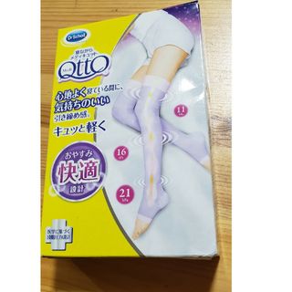 ドクターショール(Dr.scholl)の寝ながらメディキュット ロングLサイズ(その他)