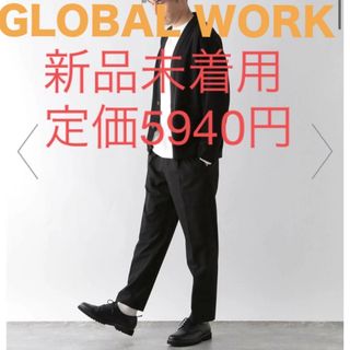 グローバルワーク(GLOBAL WORK)のグローバルワーク　アーバンクリーンワイドパンツ黒M(スラックス)