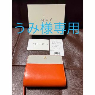 アニエスベー(agnes b.)のアニエスベー 二つ折り財布(財布)