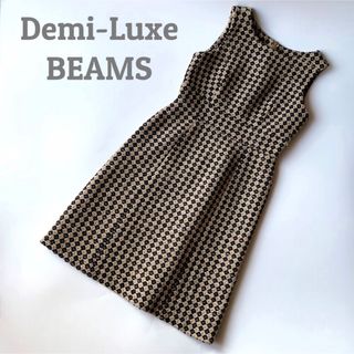 デミルクスビームス(Demi-Luxe BEAMS)の【上品エレガント】デミルクスビームス　Aライン　ワンピース　クルーネック　36(ひざ丈ワンピース)