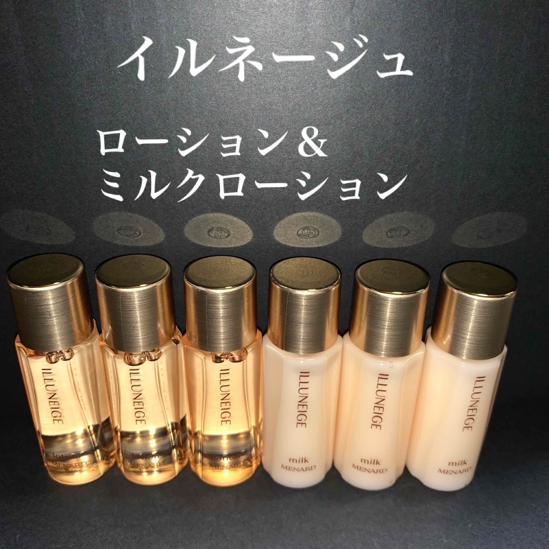 メナードイルネージュローション&ミルクセット 春の新作 - 乳液・ミルク メナードイルネージュローション&ミルクセット 春の新作 - 乳液・ミルク