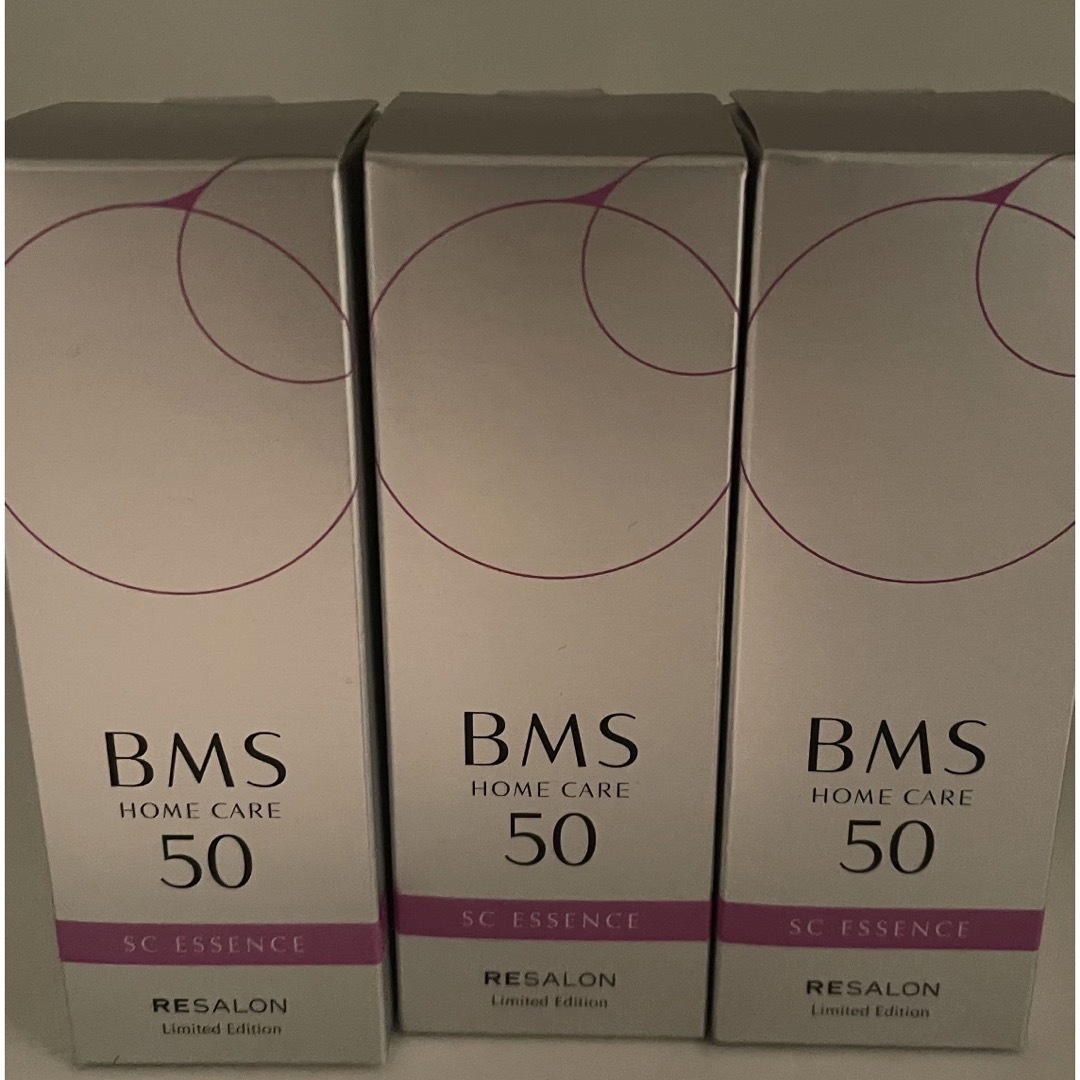 BMS50 3本セット美容液