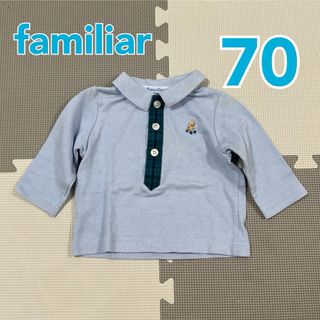 familiar - 新品 未使用品◇ファミリア/familiar◇80cm 長袖カットソー