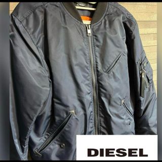 ディーゼル(DIESEL)のディーゼル　MA-1 ブルゾン(ブルゾン)