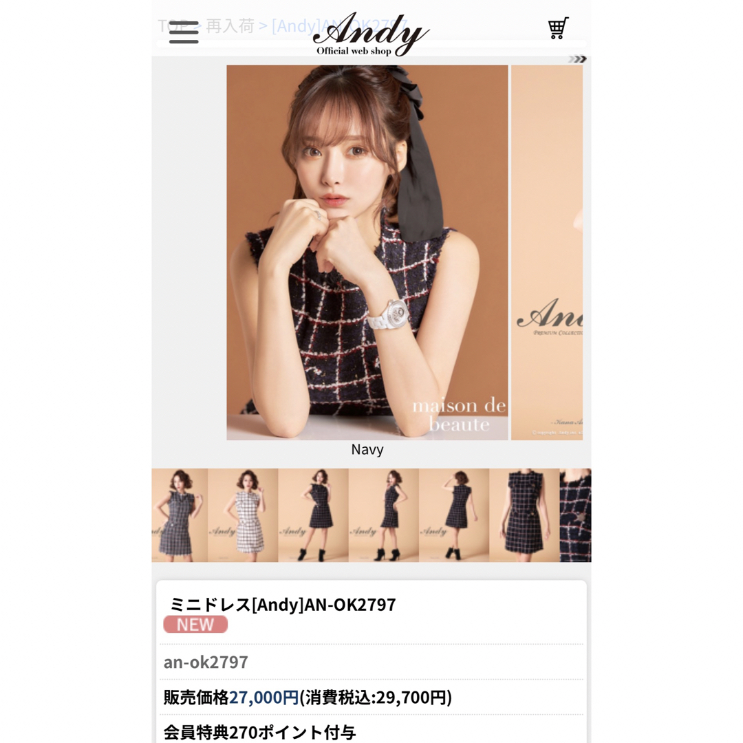 Andy - 【新品】きほちゃん着用♪ Andy ミニドレスの通販 by ERICHY's