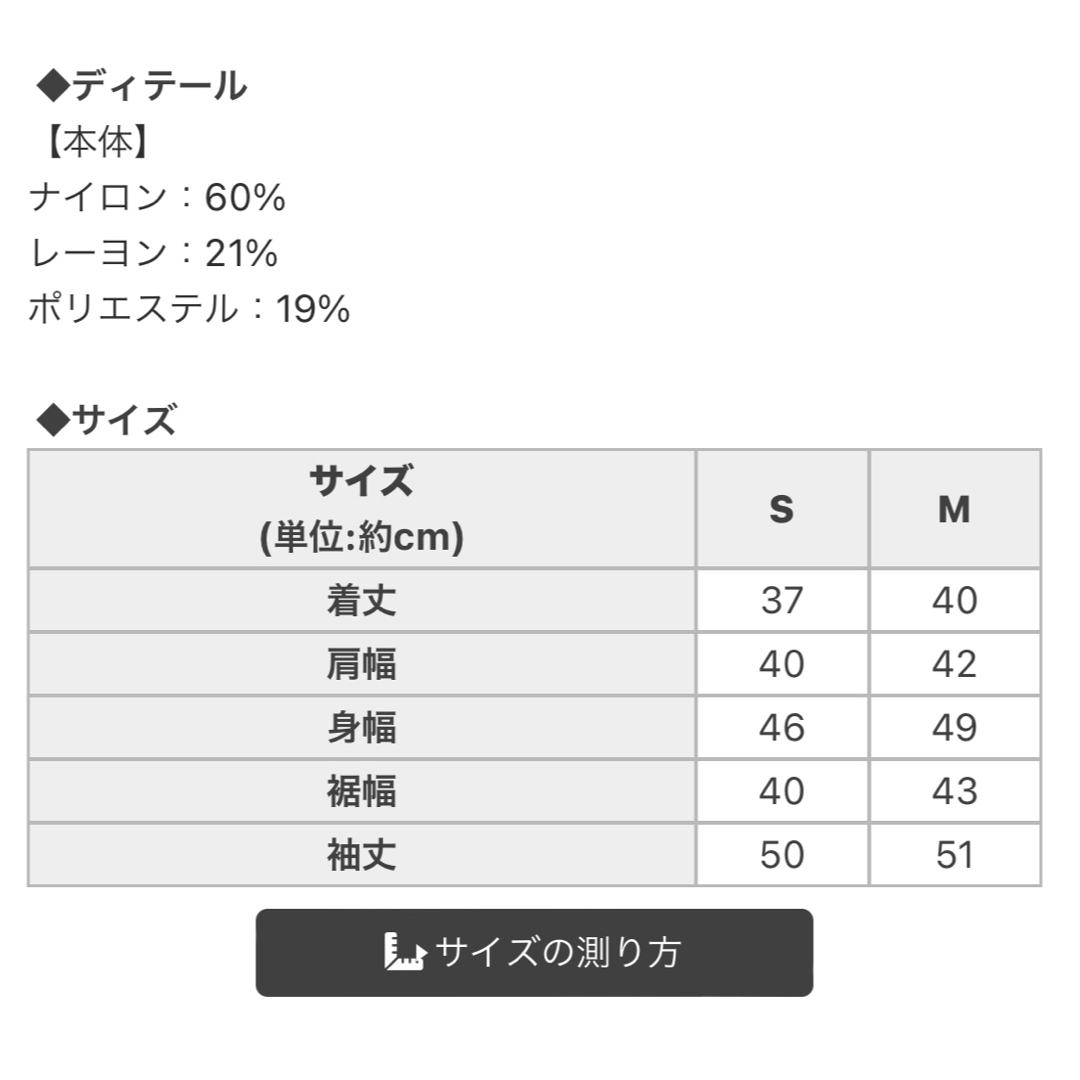 Cheri mi(シェリミー)のCheri mi シャギーニットカーディガン 白 ホワイト レディースのトップス(ニット/セーター)の商品写真