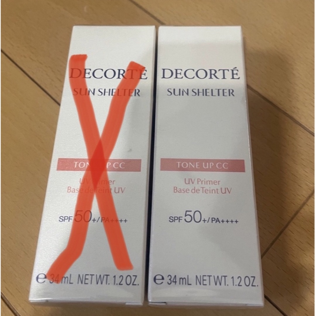 COSME DECORTE(コスメデコルテ)のコスメデコルテ COSME DECORTE サンシェルター トーンアップCC # コスメ/美容のベースメイク/化粧品(化粧下地)の商品写真